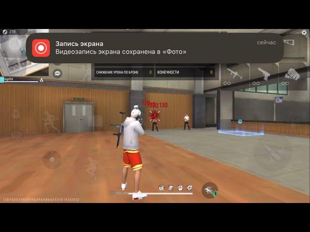 Слил Новую Панель Без Бана На Айфон И Андроид Фри фаерPanel no ban ios+Android Free Fire