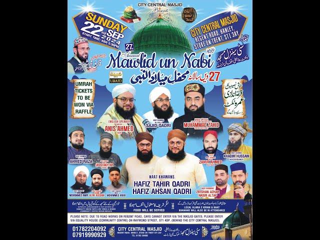 27TH ANNUAL MILAAD - CITY CENTRAL MASJID STOKE