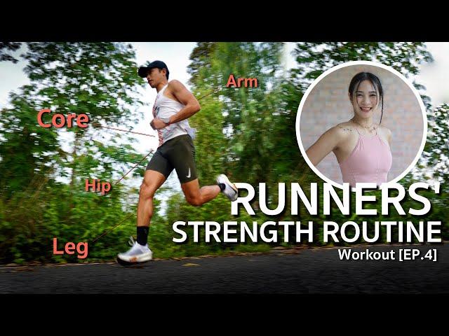 15ท่า 20นาที นักวิ่งทุกคนต้องทำ! ฝึกความแข็งแรงกับ "ครูเนะ": Runners' Strength Routine [EP.4]