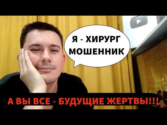 Доктор Кутепов | Врач | Хирург | Медицина и Здоровье |  Ответы на вопросы 8