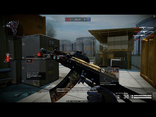 Warface (2022) - Gameplay AKS-74U