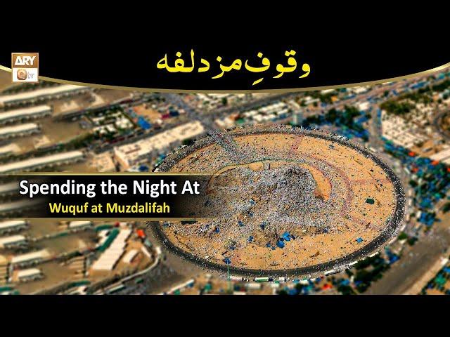 Documentary:وقوفِ مزدلفہ | Spending the Night at Wuquf at Muzdalifah | Hajj 2024 | ARY Qtv