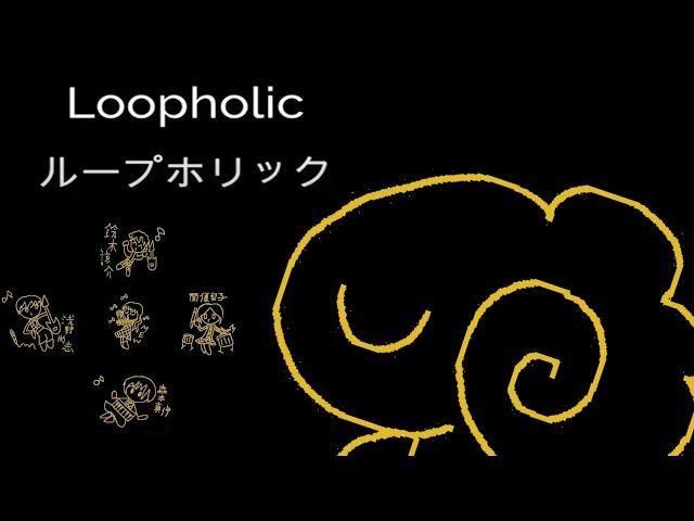 Hirune Touhikou - Loopholic (English Subtitles!)