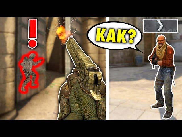 ТРОЛЛЮ ШКОЛЬНИКА - НОВИЧКА В КСГО! Я ЧИТЕР? - УГАРНЫЙ ТРОЛЛИНГ CS:GO