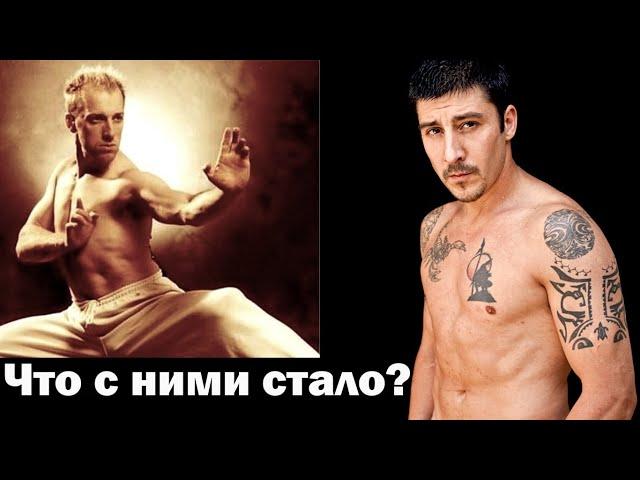 Что стало с бойцами фильма 13 район?