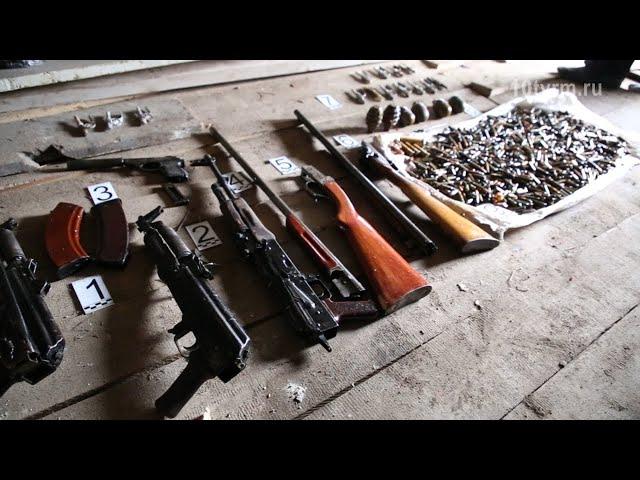 Тайник с оружием из 90-х | A cache of weapons from the ' 90s