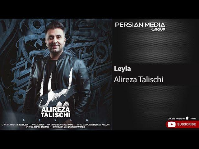 Alireza Talischi - Leyla ( علیرضا طلیسچی - لیلا )