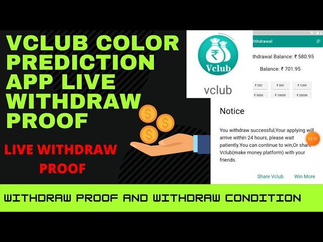 V Club Withdraw Proof |Vclub Color Prediction app withdraw proof | தமிழ்