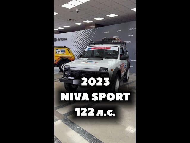 НИВА СПОРТ 2023 С МОТОРОМ 1.8 | 122 л.с. | NIVA SPORT 1.8