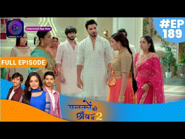 Palkon ki Chhaanv mein 2 | 23 April 2023 Full Episode 189 | पलकों की छाँव में 2 | Dangal TV