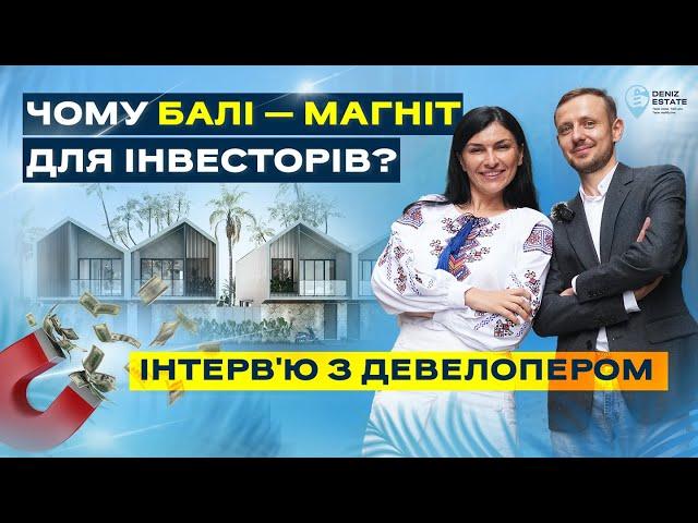  Ви точно цього не знали про інвестиції у нерухомість на Балі! Секрети від девелопера