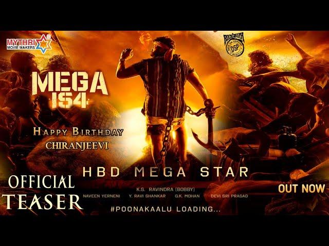 #CHIRU154 - Chiranjeevi Intro First Look Teaser| #Chiru154 Official Teaser|Chiranjeevi|Bobby|DSP|154