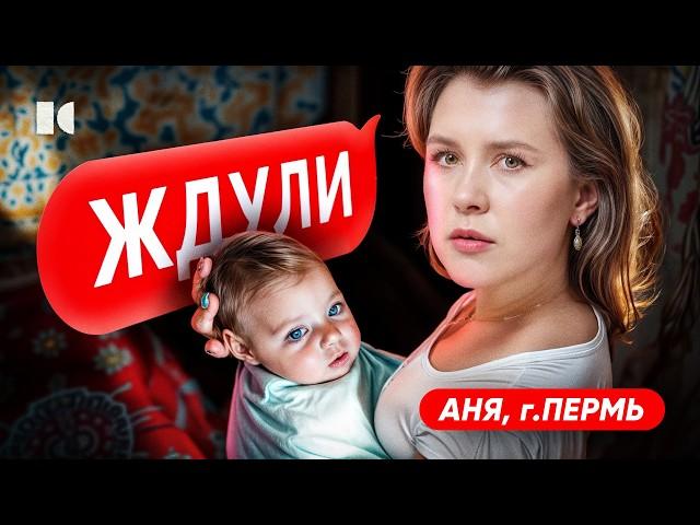 Посмотрела весь телеканал Ю — и забеременела!