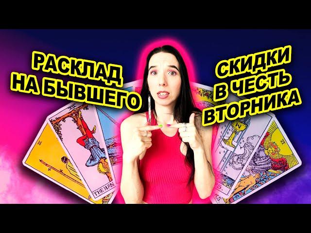10 моих ошибок таролога. НЕ делайте так, если хотите остаться в профессии