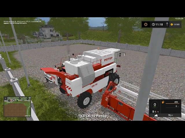 ОБЗОР СК 10 РОТОР... карта ОДИН РОССИЙСКИЙ КРАЙ ч.2!!!Farming Simulator 17