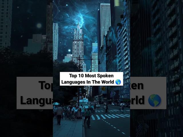 Top 10 Most Spoken Languages In The World   | Based on native speakers | #top10ner #shorts