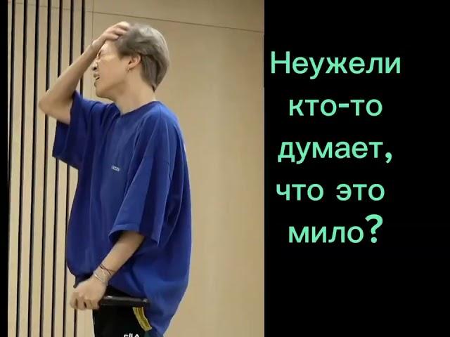 Хейтер BTS