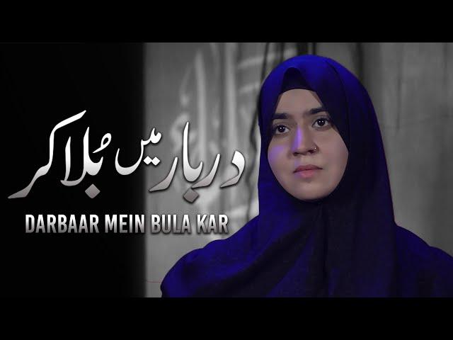 Zahraع Ko Sataya Hai || Ayyame Fatmyan 2024_25 || Falak Zehra Rizvi || New Noha