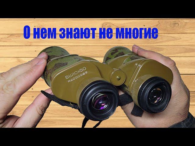 Бинокль БШ 10х50 ремонт чистка сетки Binoculars BS 10x50 repair cleaning of the rangefinder grid