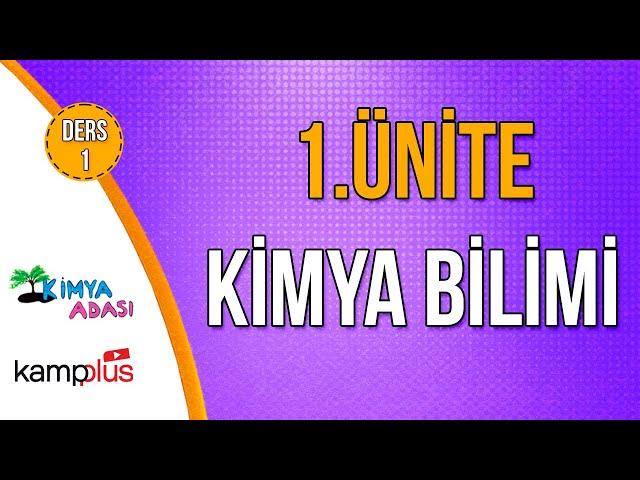  6. GÜN | KAMPPLUS DERS 1 | KİMYA BİLİMİ  1. ÜNİTE | Kimya Adası #TYTKimya