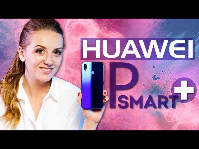 Обзор Huawei P Smart+ (Nova 3i): топовый смартфон среднего класса - обзор от Ники