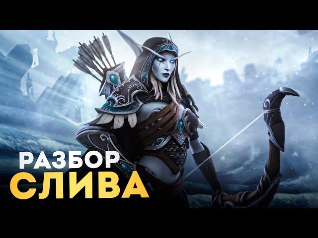 ОФИЦИАЛЬНО! 16 новых классов World of Warcraft! (Blizzard жестят)