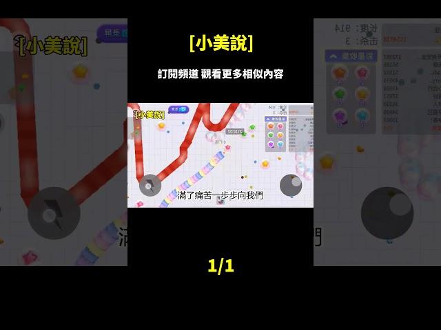《重生之愛恨糾葛：從舔狗到真愛，張萬森與柳如煙的十年愛恨情仇》_episode_1