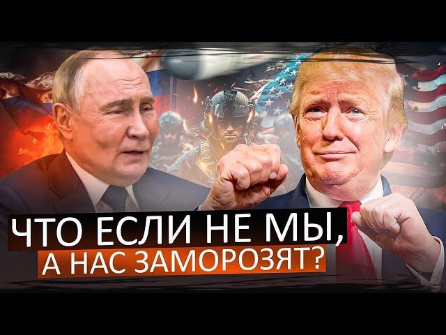 В России узнали, что Трамп может предложить Путину, настроение пробило дно любимого бункера