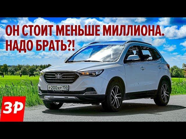 Новый китайский кроссовер: тест-драйв читателей / FAW Besturn X40