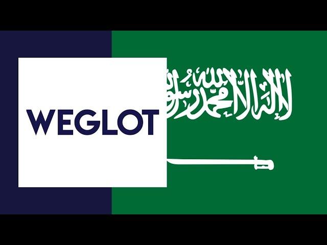 ⭐ Weglot Arabic - RTL Wordpress Plugin