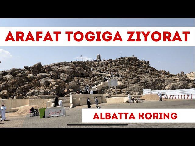 Умра сафари / ARAFAT TOGI/ Haj amali / 2022/ Umra/ Арафат тогига зиёрат