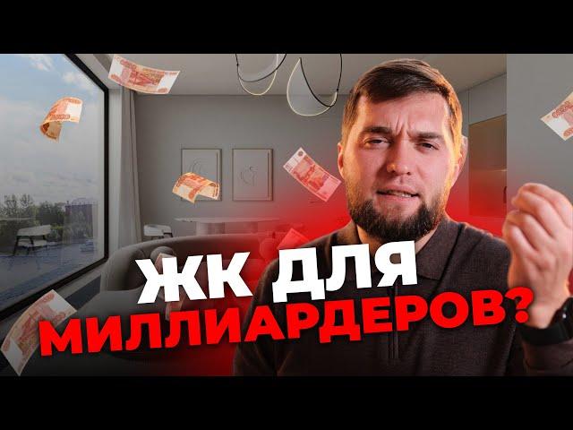 2 000 000 000 р. За что такие деньги? Обзор проекта 17/33 на Петровском острове в СПб