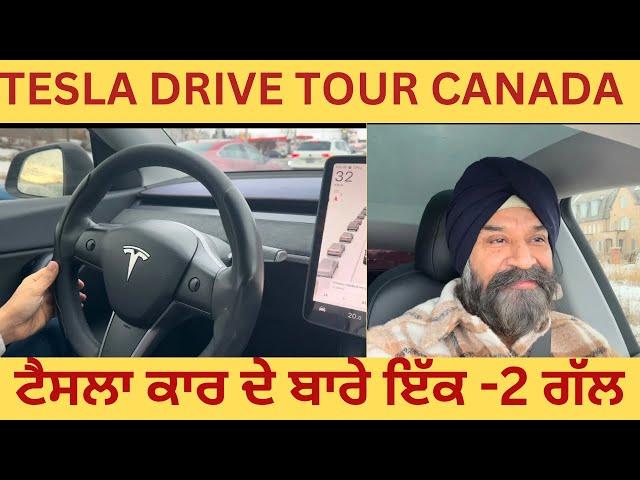 Tesla Tour In Canada  | Tesla Tips Canada @ JIYOOO CANADA