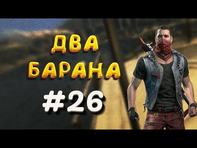 АППАРАТУРА ► Dying Light #26