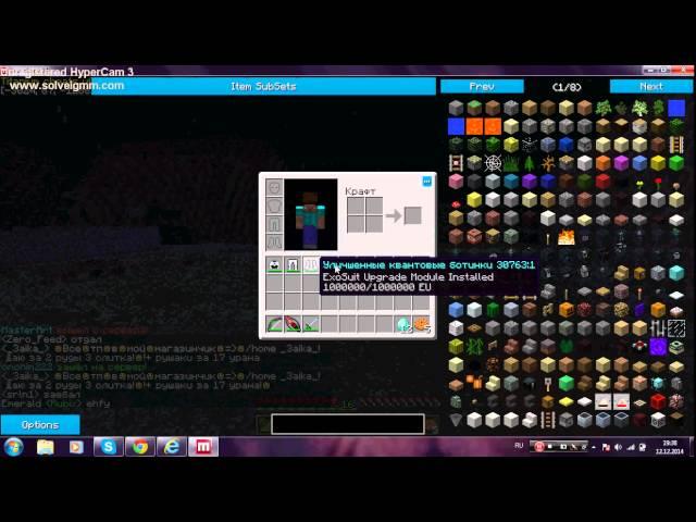 как установить читы на mix-servers