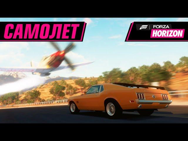 НАЧИНАЕМ ПРОХОЖДЕНИЕ | FORZA HORIZON 1 #1