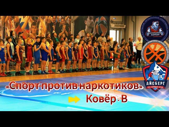 Спорт против наркотиков! / БОРЬБА / Ковёр - В #video #live #motivation #сила #sports #trending