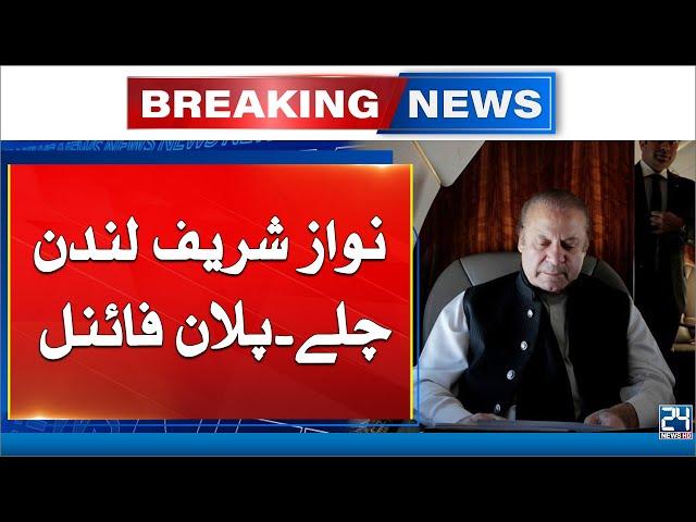 Nawaz Sharif Leaving For London - Plan Final - 24 News HD