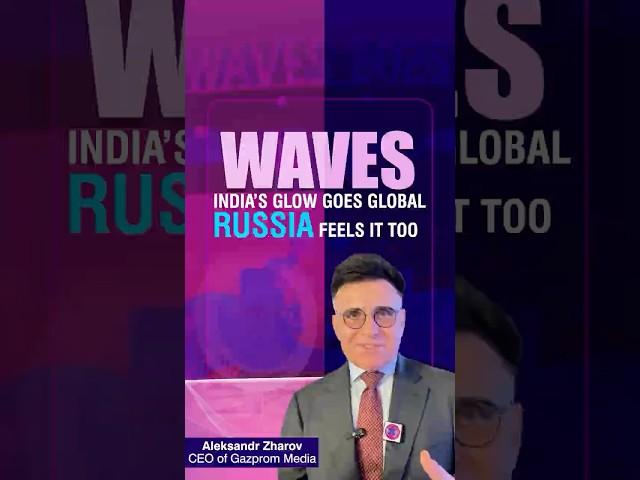 WAVES | CEO OF GAZPROM MEDIA has Signed an MOU with Indian Company Only Much Louder #wavesummit2025