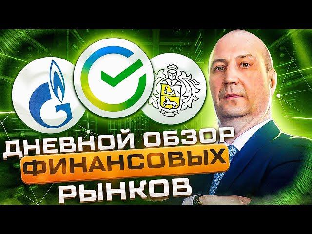 Без воды - обзор доллар, золота, биткоин на 24 декабря 2024  #доллар #золото #биткоин