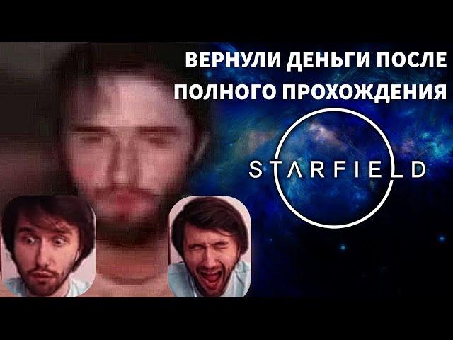 Starfield и Юзя - полное прохождение | Стрим нарезка Uselessmouth