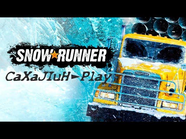 SnowRunner  Симулятор езды по бездорожью! "Нубяра"   #shorts