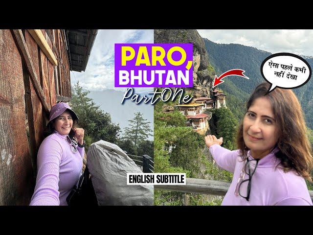 Solo In Paro Bhutan | Trek To Tiger's Nest | Bhutan Travel Guide | Bhutan Episode 04