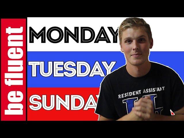 Do You Know Weekdays and Months? | Russian Language