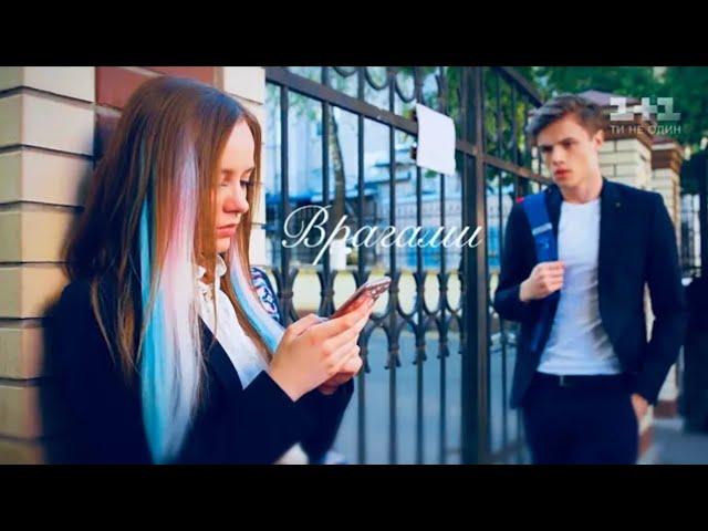 Fade away | Shkola | Ukraine Drama | heart touching love story | Cute love story | Asian love story