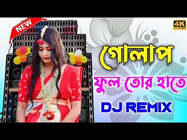 গোলাপ ফুল | #kundankumarnewsadsong  | Purulia New Song Non Stop dj~