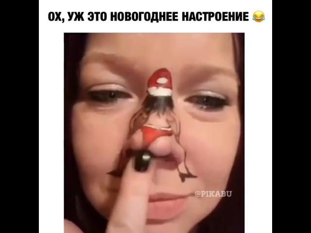 Прикол