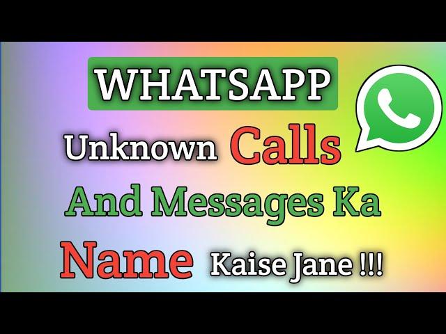 whatsapp par unknown number ka pata kaise lagaye | Whatsapp Unknown Number Ko Find Kaise Kare | 2022