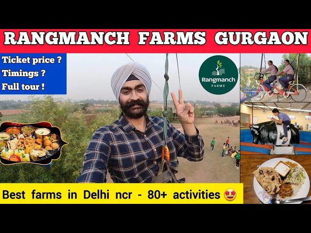 Rangmanch farms gurgaon - rangmanch farms gurgaon ticket price + tour Rangmanch farms gurugram vlog