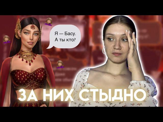 ГЕРОИНИ, ЗА КОТОРЫХ СТЫДНО/ ПОЧЕМУ ОНИ ВЕДУТ СЕБЯ ТАК?!/ КЛУБ РОМАНТИКИ